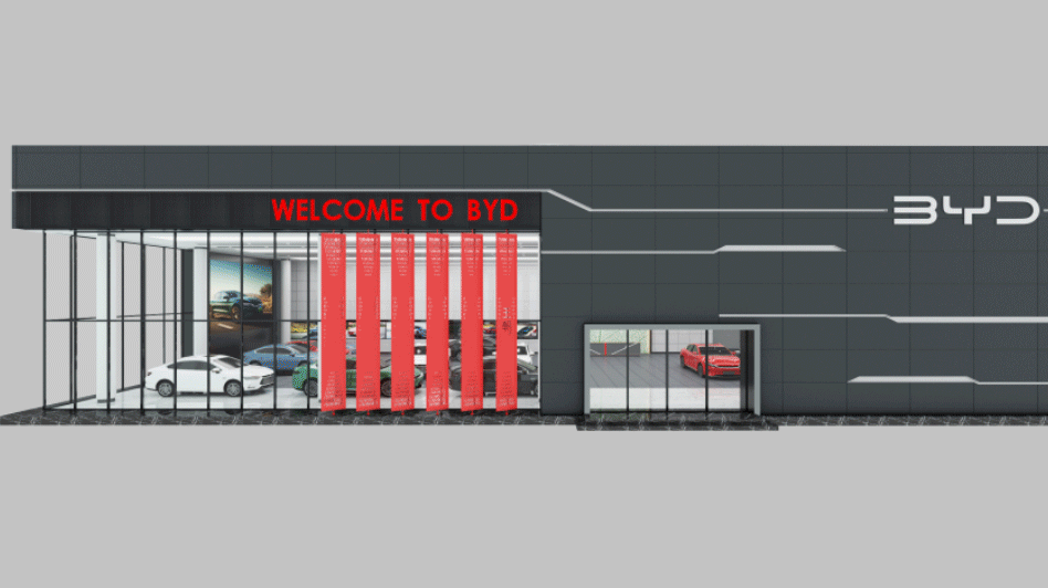 《比亚迪辰寅店》汽车4S店设计