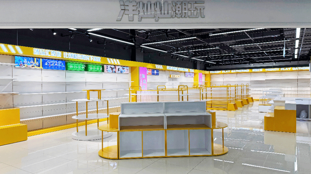 《洋灿灿》潮玩店设计